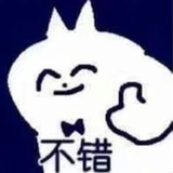 橘伴儿