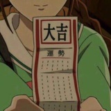 改名了
