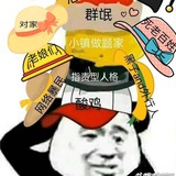 账房实习生