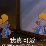 派派爱吃肉
