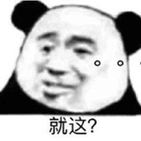 天天向上哇哈哈