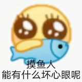 脾气不好爱骂人