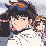 kamisama