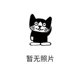 小张压力山大