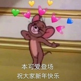 思明sweet