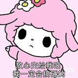 吃瓜路人
