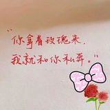 我