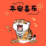 平安喜乐