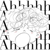 百亩森林上班族