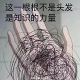 茯苓
