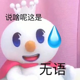 橡皮泥