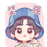 哈哈哈哈哈哈