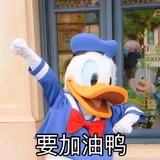 小陈要加油啊