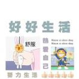 九月半