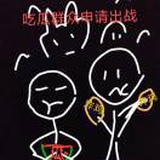 豆友k3-5oz0w3o