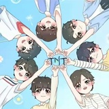 TNT的圈外女友