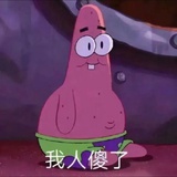 青北倾