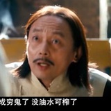 瘦瘦