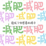 奇遇（想念版