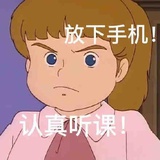 拒绝摆烂