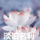 清乾隆汉白玉豆