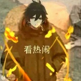 老北京钟离