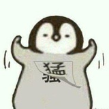 遭了阿蒙了