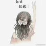 橙子