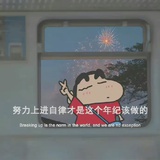吱吱