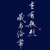 青春韶华