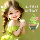布宁
