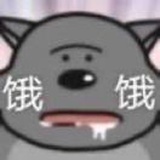 得赝
