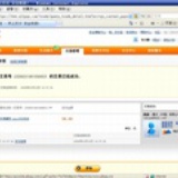 面壁者
