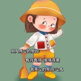 伴我久