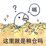 惊_蛰