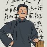 张麻子