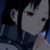 四宫辉夜