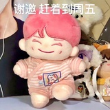 布丁玹