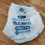 豆瓣性状分离
