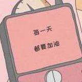 豆友C6zUm-Fxco