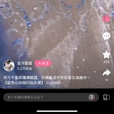 豆友e7