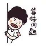 课代表