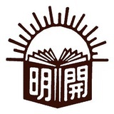 开明书店