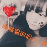 逍遥