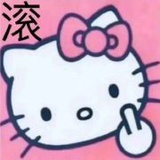 拖拉大王