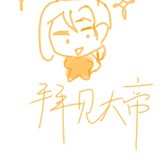 玉皇大帝