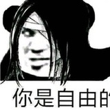一个牛头人