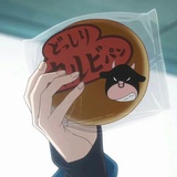 烈日煎饼