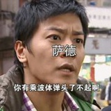 豆友6977455789