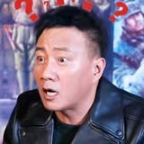 天降尔康星